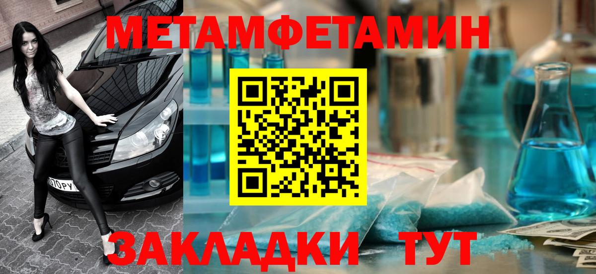 Amphetamine Розовый Омск