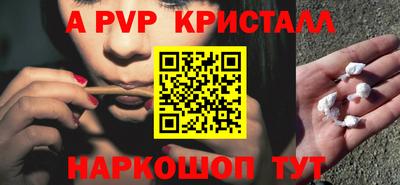 ECSTASY Рыбинск