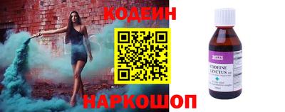 гашиш Рузаевка