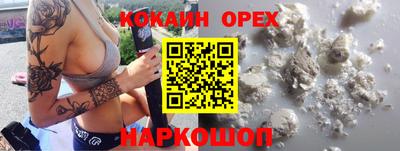 ECSTASY Рыбинск
