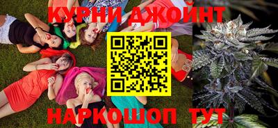 гашишное масло Северобайкальск