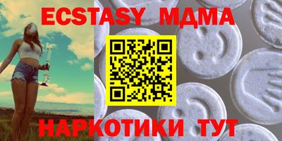 ECSTASY Рыбинск