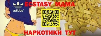 гашиш Рузаевка