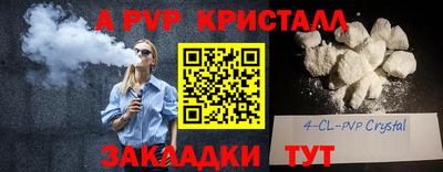 гашиш Рузаевка