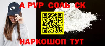 гашиш Рузаевка