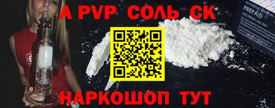 гашиш Рузаевка
