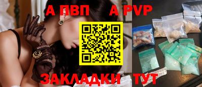 ешки Севастополь
