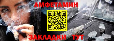 ECSTASY Рыбинск