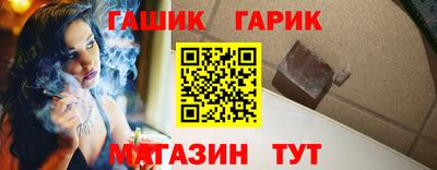 гашиш Рузаевка