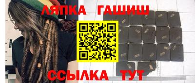 гашишное масло Северобайкальск