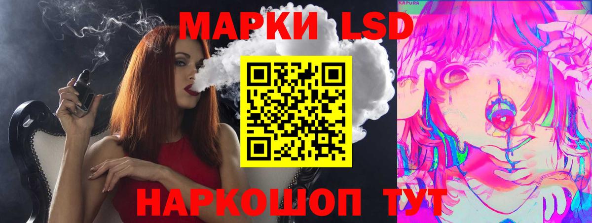 Омск  Лсд 25 экстази ecstasy  Вход с VPN  ЛСД экстази кислота 