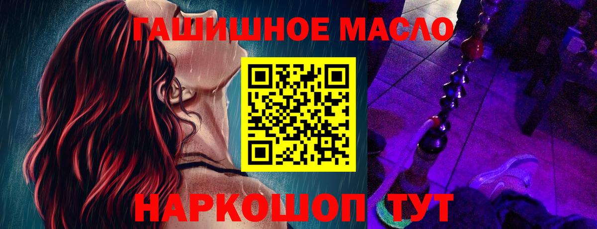 Лсд 25  МАРИХУАНА  Вход с VPN  Меф кристаллы  Омск  Cocaine 