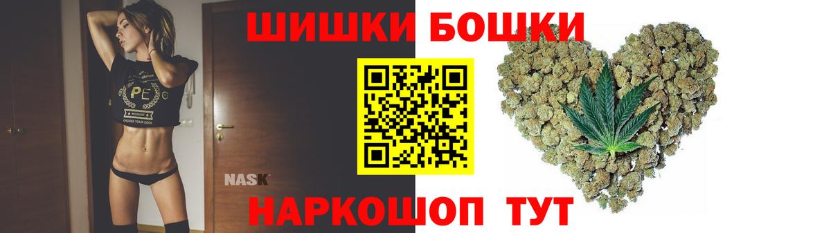 Канабис Bruce Banner Омск