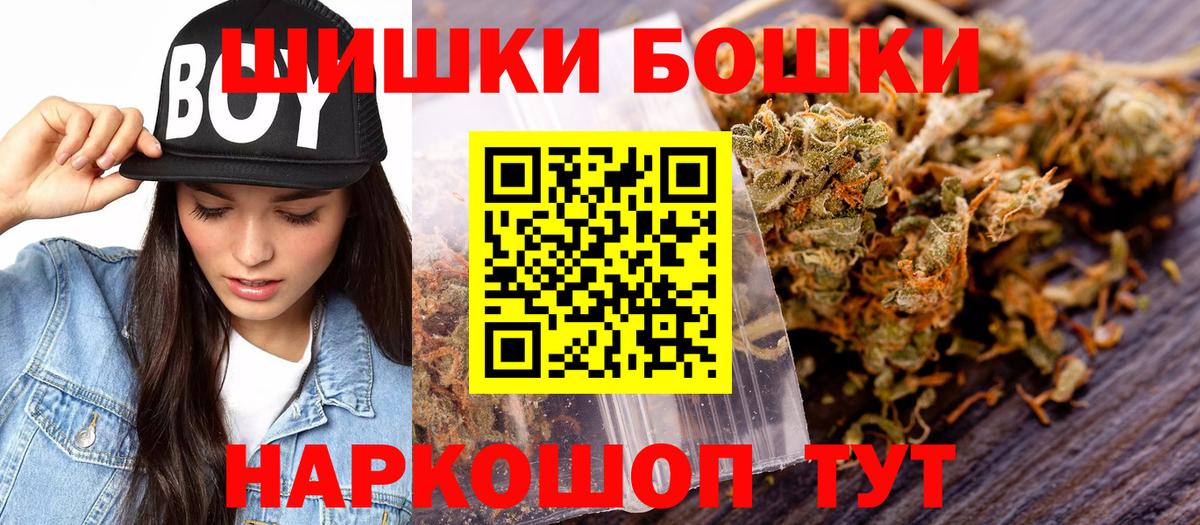 Бошки марихуана AK-47  Вход с VPN  Омск  Марихуана сатива 